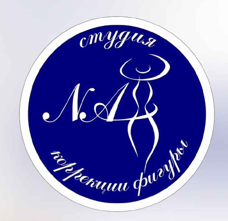 Logo NA-TALIYA